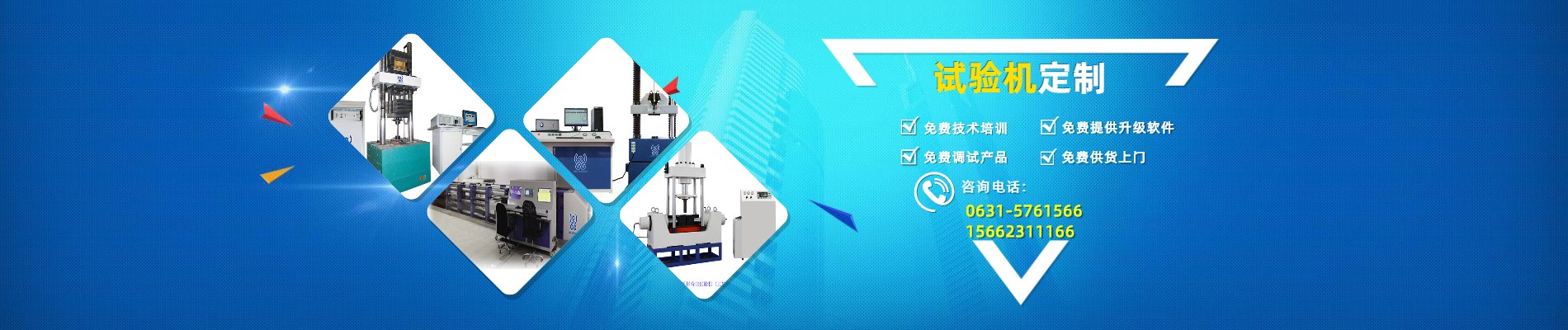 伺服試驗(yàn)機(jī),電液伺服鋼絞線(xiàn)試驗(yàn)機(jī),電液伺服萬(wàn)能試驗(yàn)機(jī)