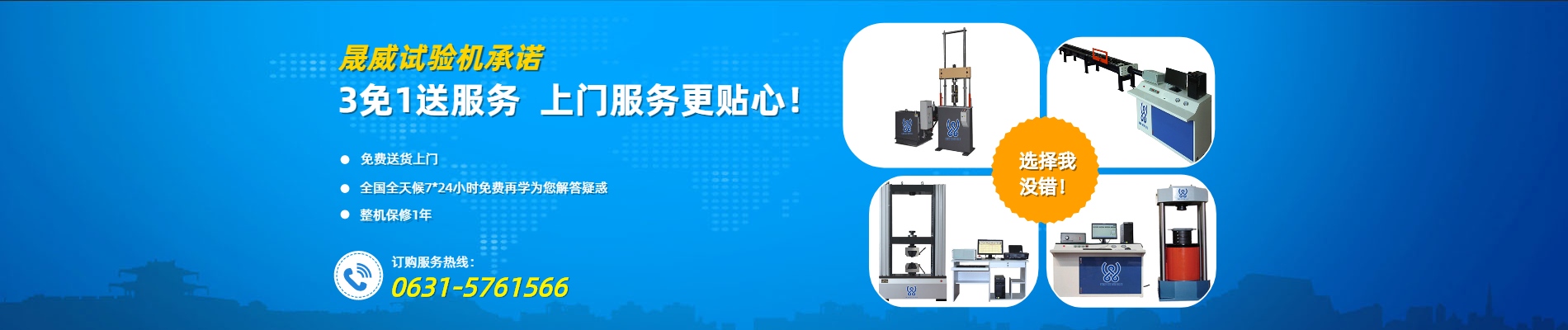 伺服試驗(yàn)機(jī),電液伺服鋼絞線(xiàn)試驗(yàn)機(jī),電液伺服萬(wàn)能試驗(yàn)機(jī)