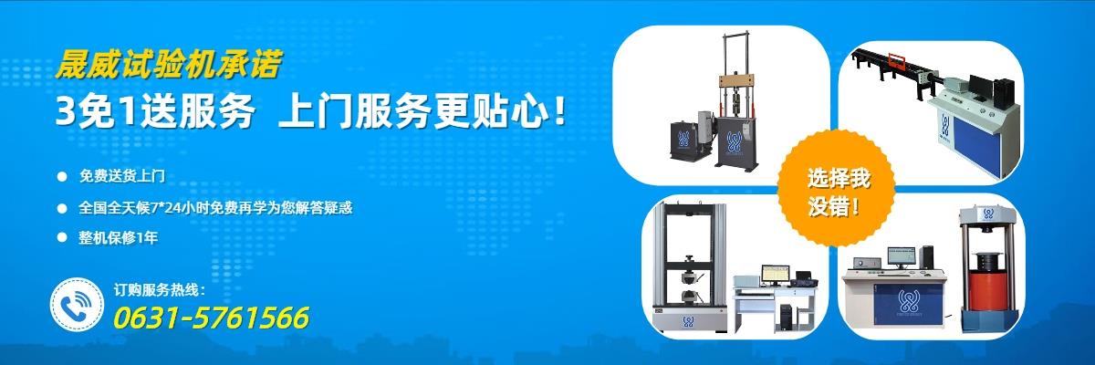 伺服試驗(yàn)機(jī),電液伺服鋼絞線(xiàn)試驗(yàn)機(jī),電液伺服萬(wàn)能試驗(yàn)機(jī)